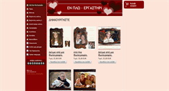 Desktop Screenshot of from-photograph.com